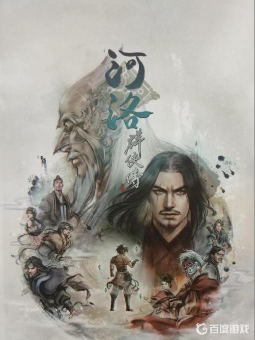 如何招募队友-司徒荆?_如何招募队友-司徒荆详细介绍