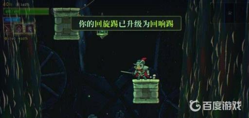 盗贼遗产2艾科之靴怎么获得?8