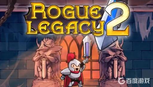 盗贼遗产2以太之翼怎么获得?1