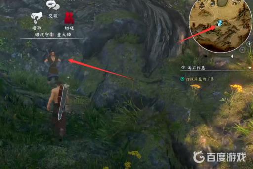 河洛群侠传淘石作恶怎么做?7