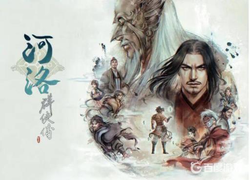 河洛群侠传淘石作恶任务怎么做?1