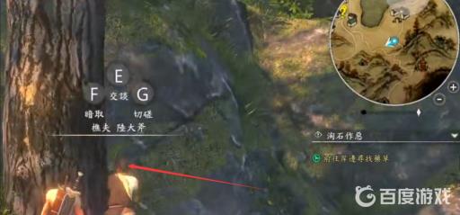 河洛群侠传淘石作恶任务怎么做?3