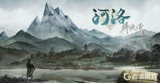 如何获得卧龙村首饰?_卧龙村在哪