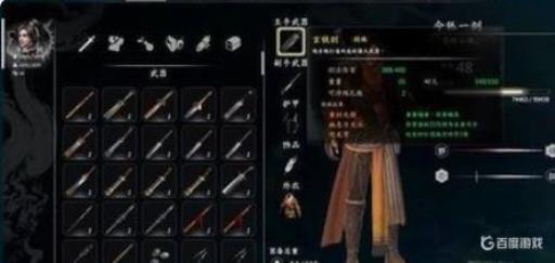 河洛群侠传一周目太强怎么办?_河洛群侠传一天 河洛群侠传一周目太强怎么办?_河洛群侠传一天