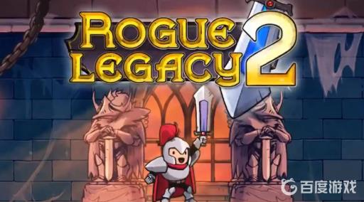 盗贼遗产2地图顺序是什么?_盗贼遗产2隐藏房间 盗贼遗产2地图顺序是什么?_盗贼遗产2隐藏房间