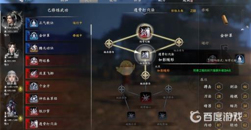 如何获得搏击术_如何获得搏击术图文攻略