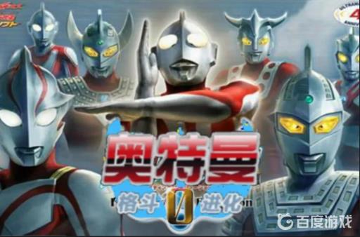 奥特曼格斗进化零怎么放屏障?_奥特曼格斗进化零屏障怎么放