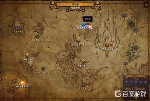 暗黑3牧牛杖材料怎么获得?3