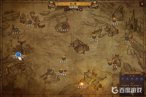 暗黑3牧牛杖材料怎么获得?10