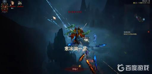 暗黑3牧牛杖材料怎么获得?16