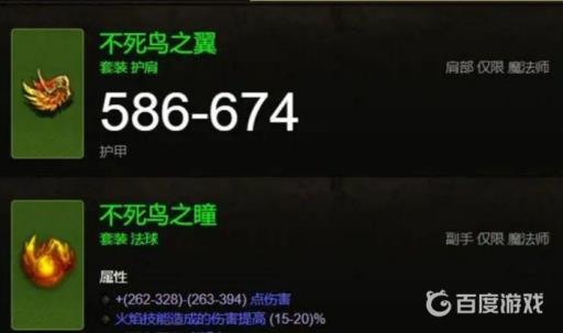 暗黑破坏神3不死鸟套装怎么刷?2