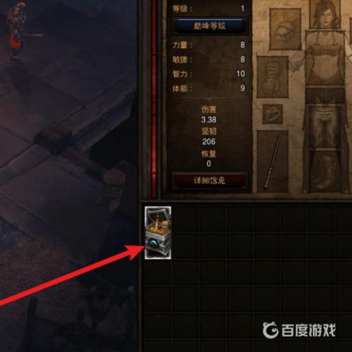 暗黑三挑战秘境奖励哪里领取?4