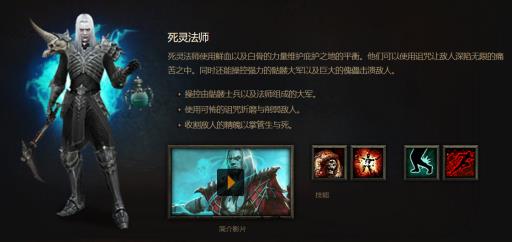 暗黑破坏神3职业怎么选?6