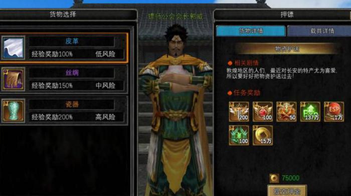 丝路传说后期哪个职业强_丝路传说100pk哪个厉害