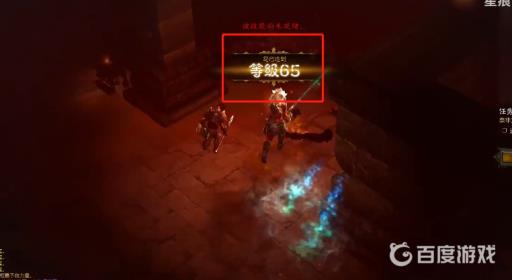 暗黑三怎么快速升级?4