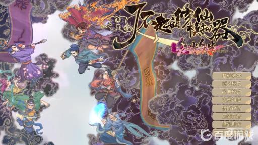 如何获得成就-匆匆那年?_如何获得成就-匆匆那年图文攻略