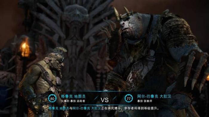 中土世界战争之影怎么抓兽人_中土世界战争之影抓兽人怎么过 中土世界战争之影怎么抓兽人_中土世界战争之影抓兽人怎么过