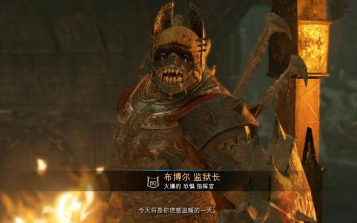 中土世界战争之影怎么抓兽人3