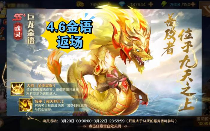 斗罗大陆深海挑战8是否需要组队合作2