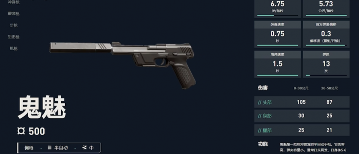 如何高效地运用瓦罗兰特喷漆1