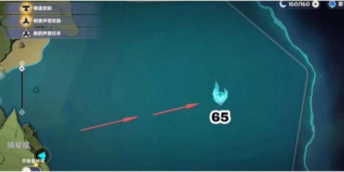 原神宝藏归离最后遗迹的下落去向何方3