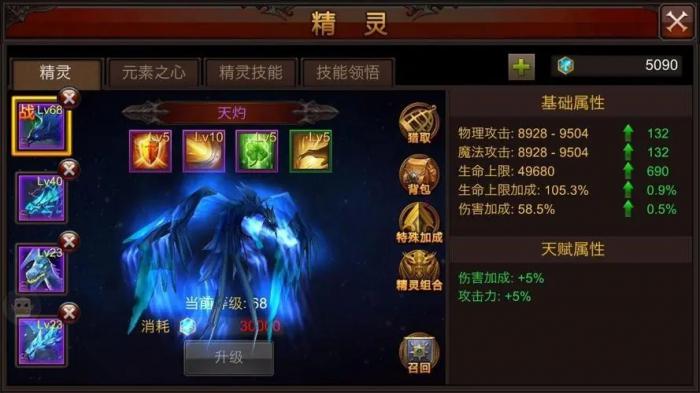 哪里可以找到全民奇迹2中的仁慈之心安娅1