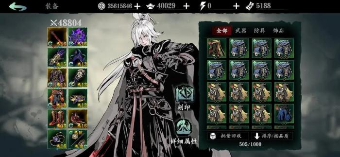 在哪里可以找到影之刃3的究极召唤符_在哪里可以找到影之刃3的究极召唤符攻略详解 在哪里可以找到影之刃3的究极召唤符_在哪里可以找到影之刃3的究极召唤符攻略详解