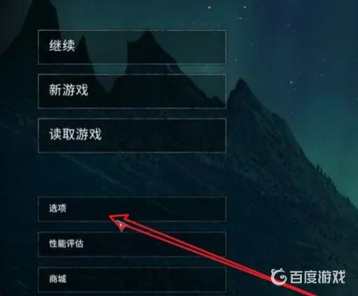 刺客信条英灵殿3060画面怎么设置好?2