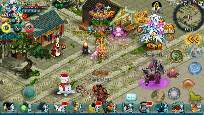 如何在商界中取得成功的忘仙2