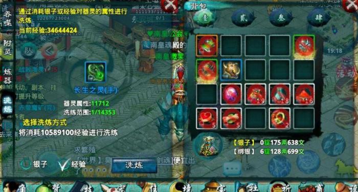 忘仙神圣宠应该换何种宠物合适2