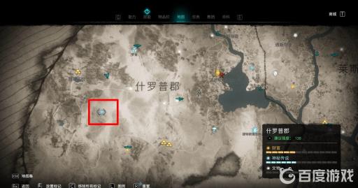 如何完成什罗普郡地区的全部传说事件?4