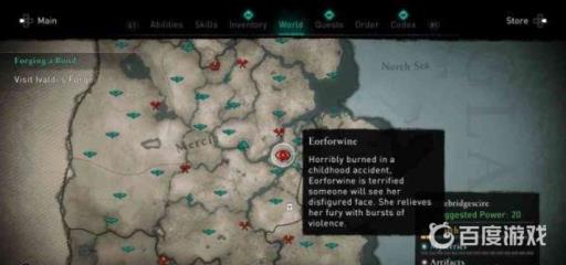 英灵殿教团成员位置分布在哪?28