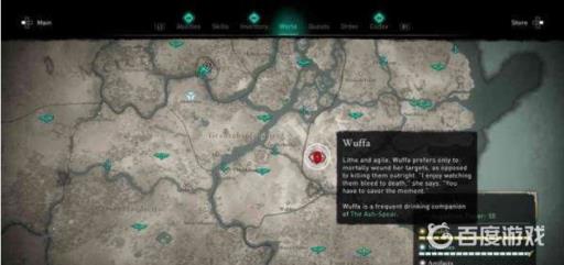 英灵殿教团成员位置分布在哪?32