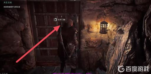 刺客信条英灵殿猪圈地窖怎么进?7