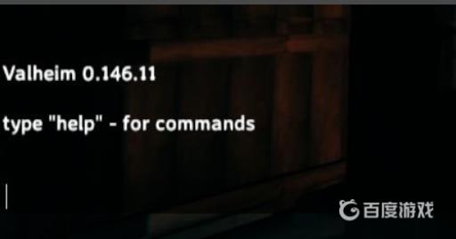 英灵神殿怎么看坐标?2