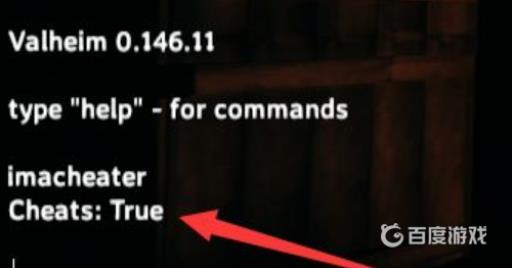 英灵神殿怎么看坐标?4