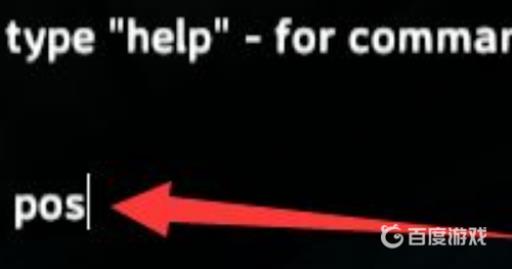 英灵神殿怎么看坐标?5