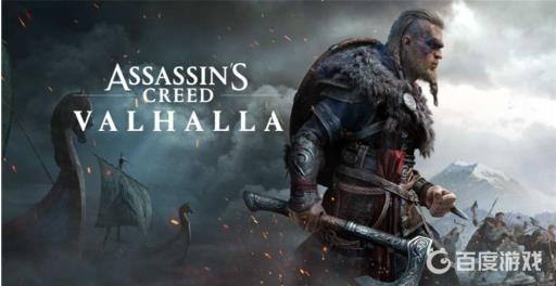 刺客信条克内贝雷堡装备怎么拿?_刺客信条英灵殿克内贝雷堡杀不杀