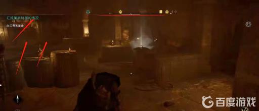 英灵殿奥夫彻奇小屋的门怎么开?2