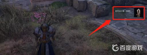 英灵殿藏宝图都有什么东西?2