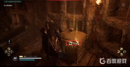 英灵殿萨顿胡装备怎么拿?12