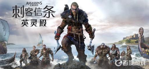 英灵殿驯鹿角在哪?_英灵殿驯鹿角npc在哪 英灵殿驯鹿角在哪?_英灵殿驯鹿角npc在哪