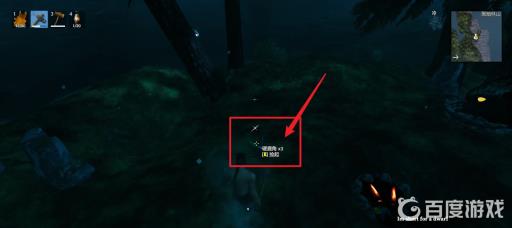 英灵殿驯鹿角在哪?4