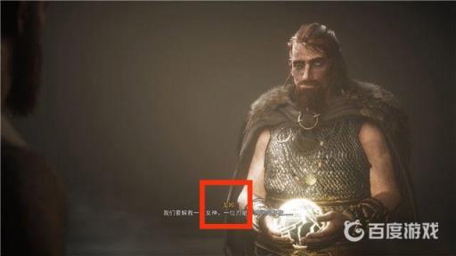 英灵殿戈姆在文兰哪里?2