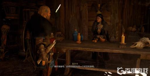 英灵殿阿斯加德是dlc吗?3