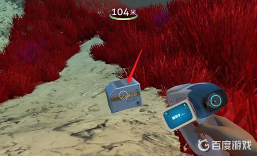 深海迷航激光切割器碎片位置在哪?3