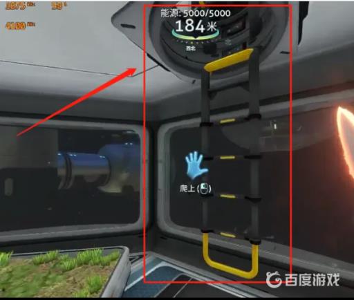 深海迷航垂直连接管道怎么用?2