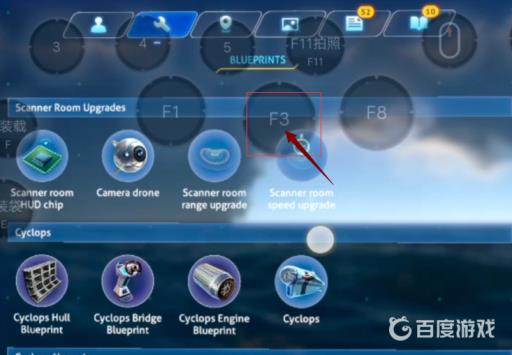 深海迷航传送代码是多少?1