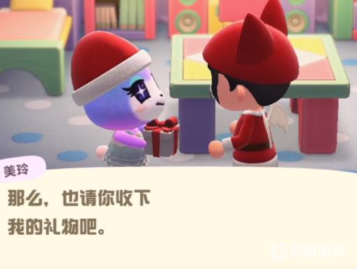 集合啦！动物森友会圣诞节怎么交换礼物?5