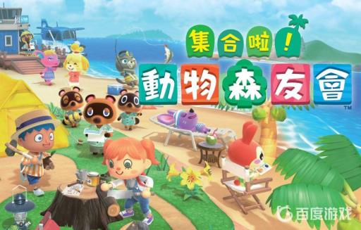 动物森友会喵喵艳后什么梗?1